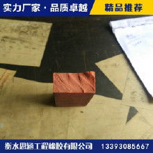 水橡膠制品價(jià)格 水橡膠制品批發(fā) 水橡膠制品廠家 