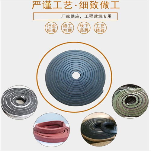 青陽膩子型止水條 制品型止水條 pz型橡膠止水條信賴商家