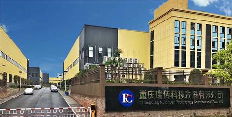 企業介紹