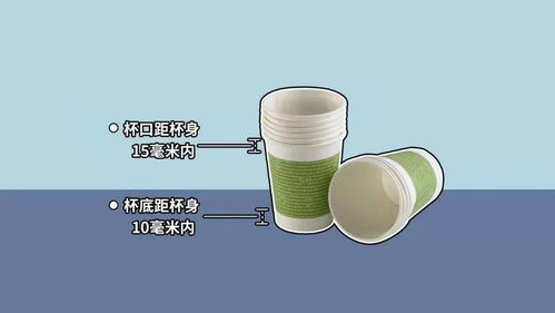 迪士尼冰雪奇緣 紙杯等13批次一次性餐飲具不合格 涉及這些問(wèn)題......